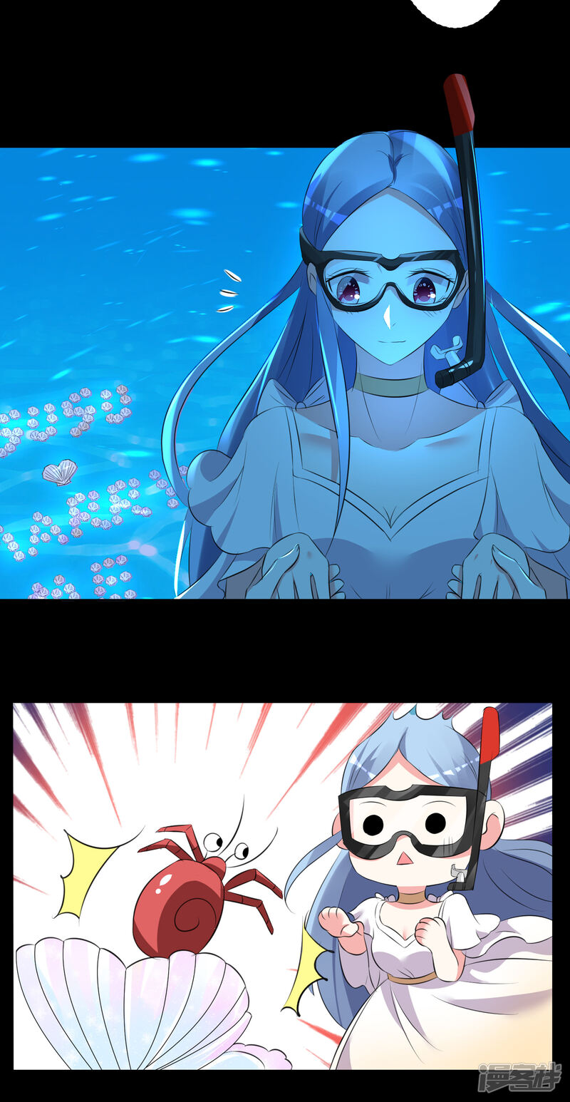 第320话-我被总裁黑上了！-源创优加（第16张）