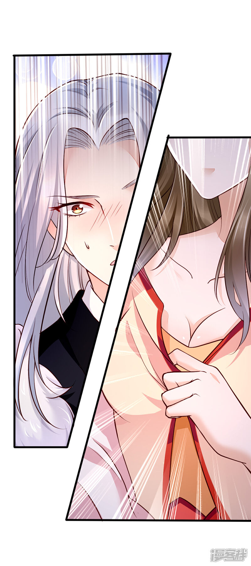 【我的娘亲不好惹】漫画-（第30话 你在我怀里叫别的男人）章节漫画下拉式图片-第10张图片