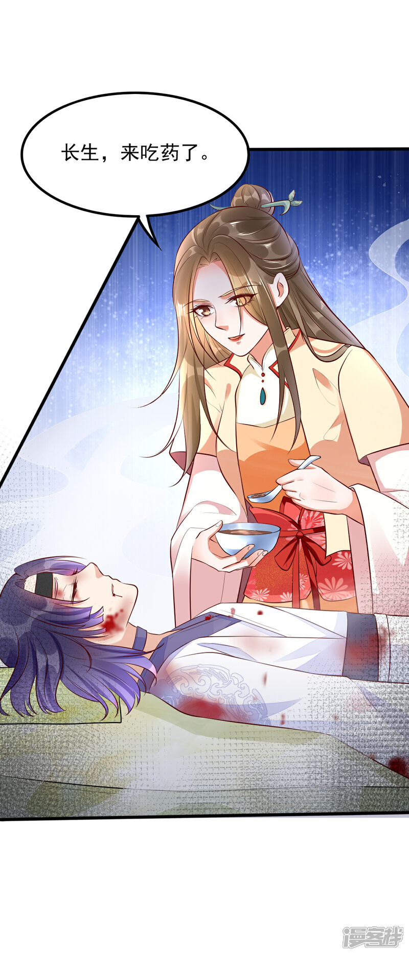 【我的娘亲不好惹】漫画-（第30话 你在我怀里叫别的男人）章节漫画下拉式图片-第15张图片
