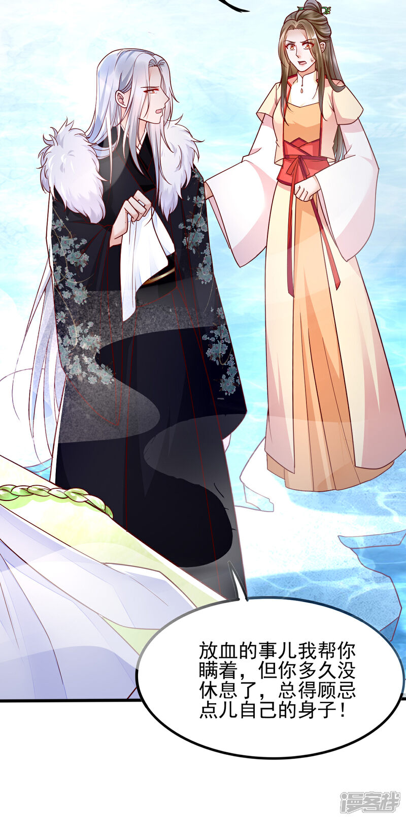【我的娘亲不好惹】漫画-（第30话 你在我怀里叫别的男人）章节漫画下拉式图片-第25张图片