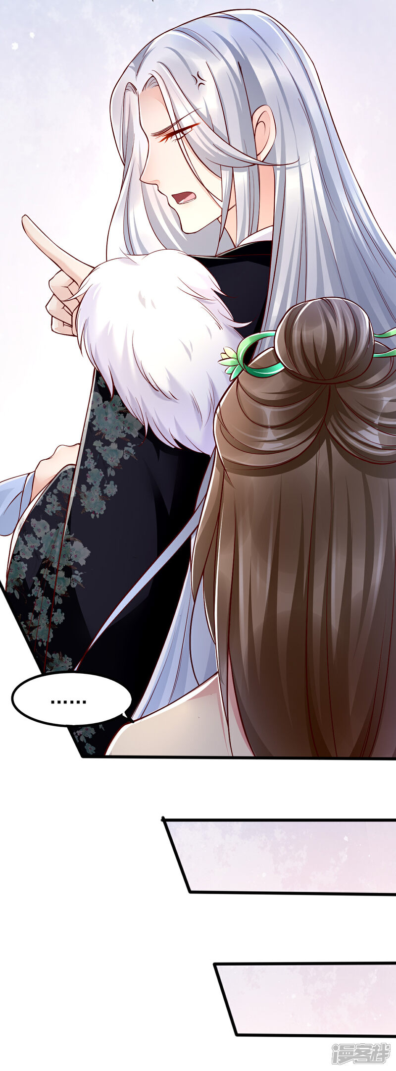【我的娘亲不好惹】漫画-（第30话 你在我怀里叫别的男人）章节漫画下拉式图片-第30张图片