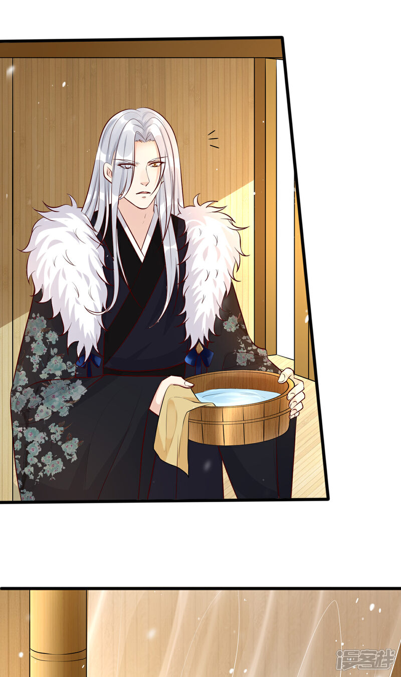 【我的娘亲不好惹】漫画-（第30话 你在我怀里叫别的男人）章节漫画下拉式图片-第31张图片