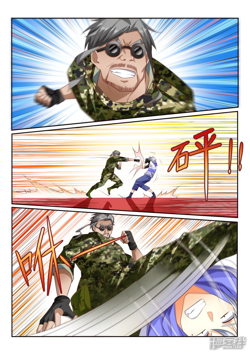 第433话这家伙到底什么身份？-中华神医-极光动漫（第4张）