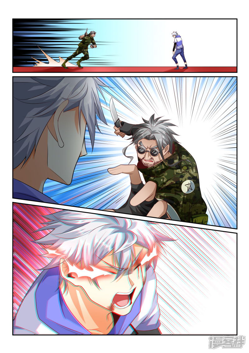 第434话危机！林昊他没事吧？-中华神医-极光动漫（第6张）