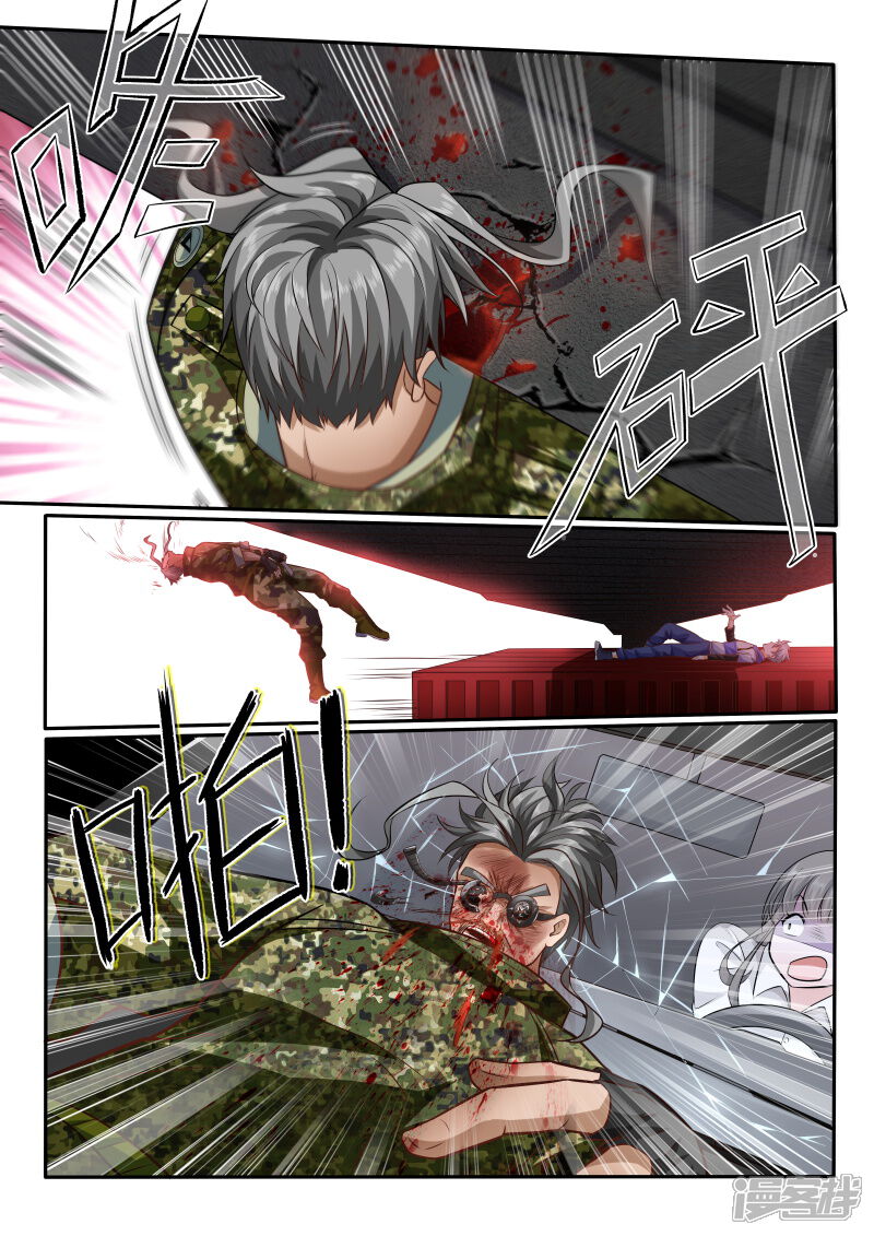 第435话我是输了，但我不会失去生命-中华神医-极光动漫（第7张）