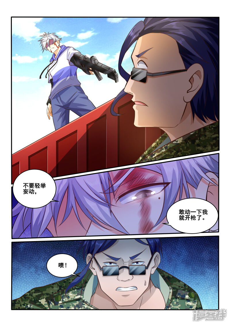 第435话我是输了，但我不会失去生命-中华神医-极光动漫（第9张）