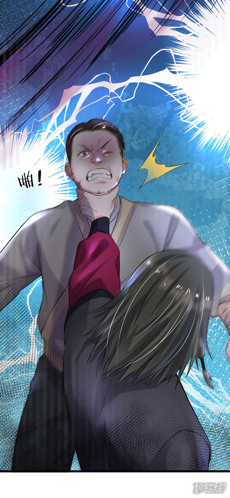【我是大仙尊】漫画-（第211话 阴阳判官，嘻嘻哈哈）章节漫画下拉式图片-第21张图片