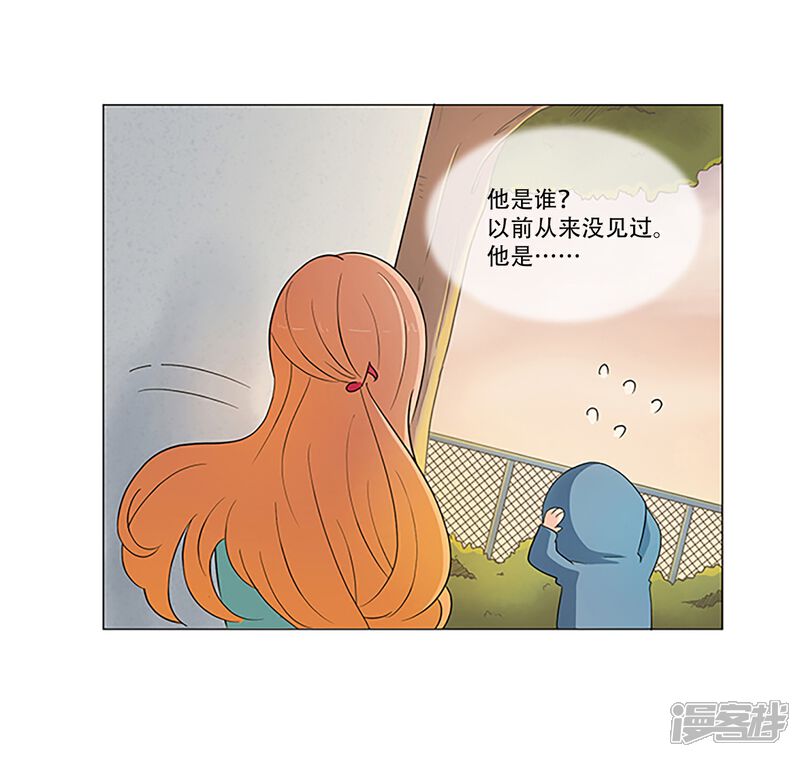 【Heartbeat】漫画-（第5话 夕阳）章节漫画下拉式图片-24.jpg