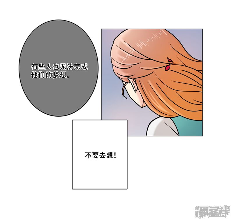 【Heartbeat】漫画-（第13话 幻灭）章节漫画下拉式图片-10.jpg