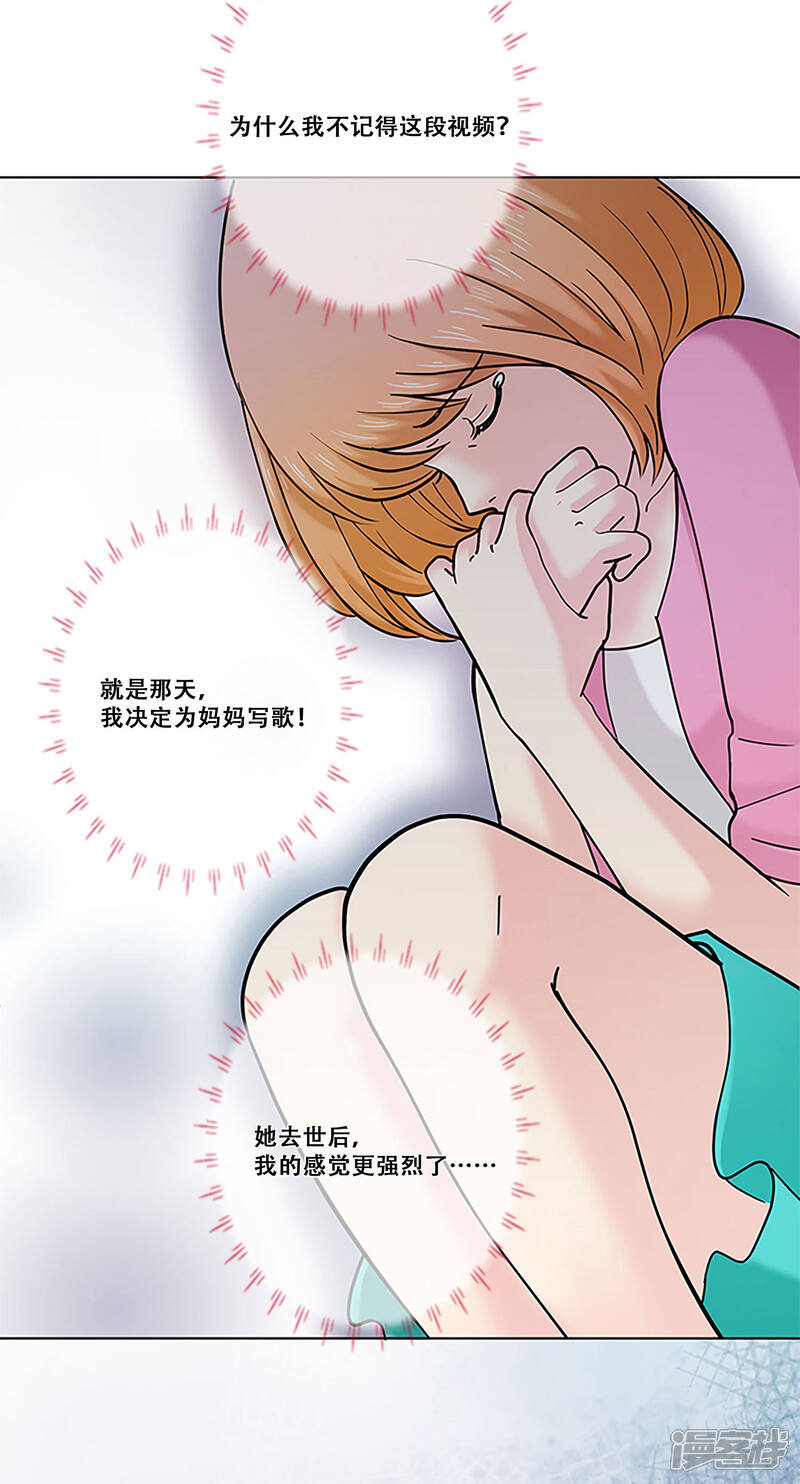 【Heartbeat】漫画-（第16话 梦）章节漫画下拉式图片-29.jpg