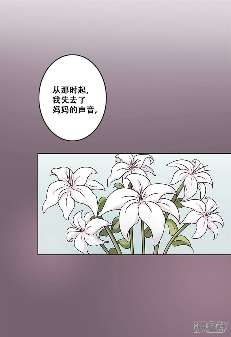 【Heartbeat】漫画-（第24话 失去梦想）章节漫画下拉式图片-8.jpg