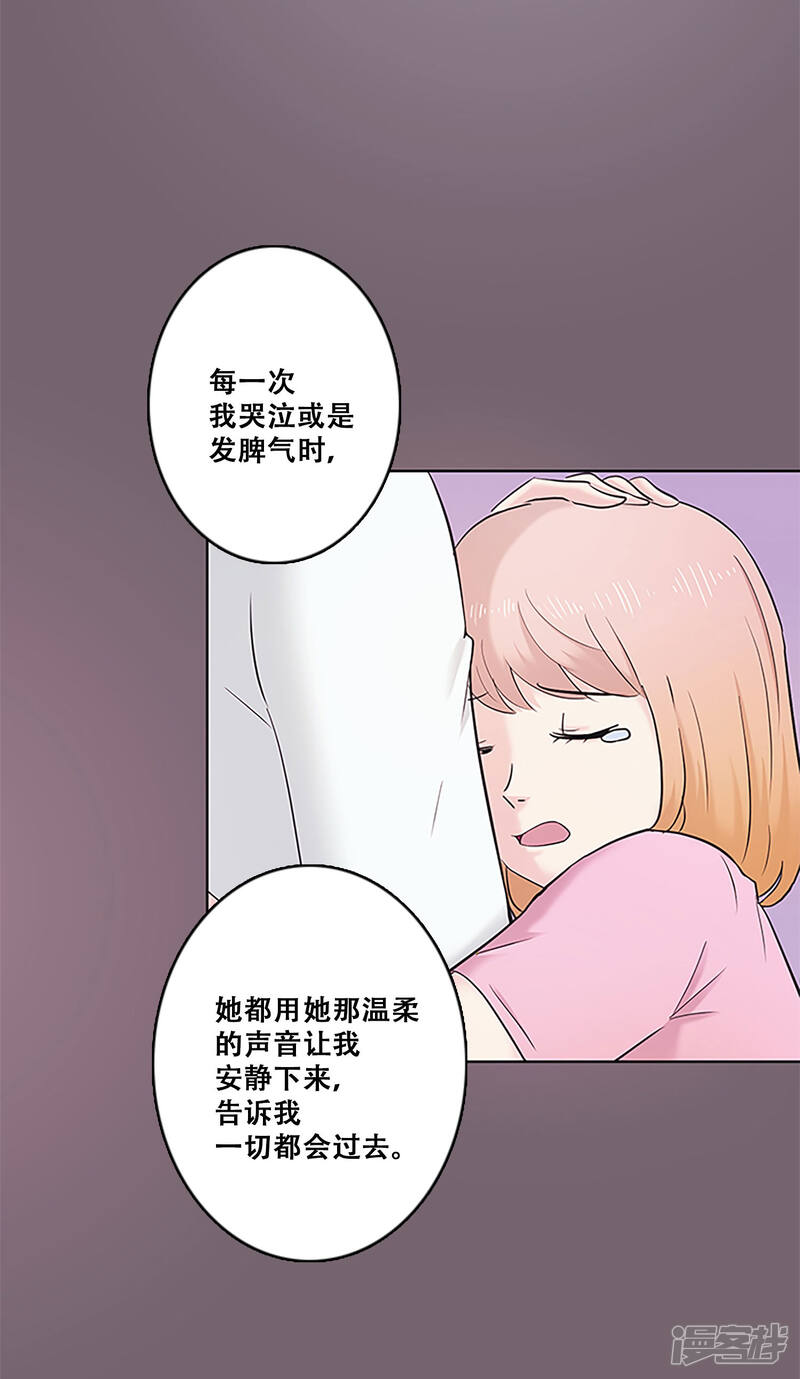 【Heartbeat】漫画-（第24话 失去梦想）章节漫画下拉式图片-10.jpg