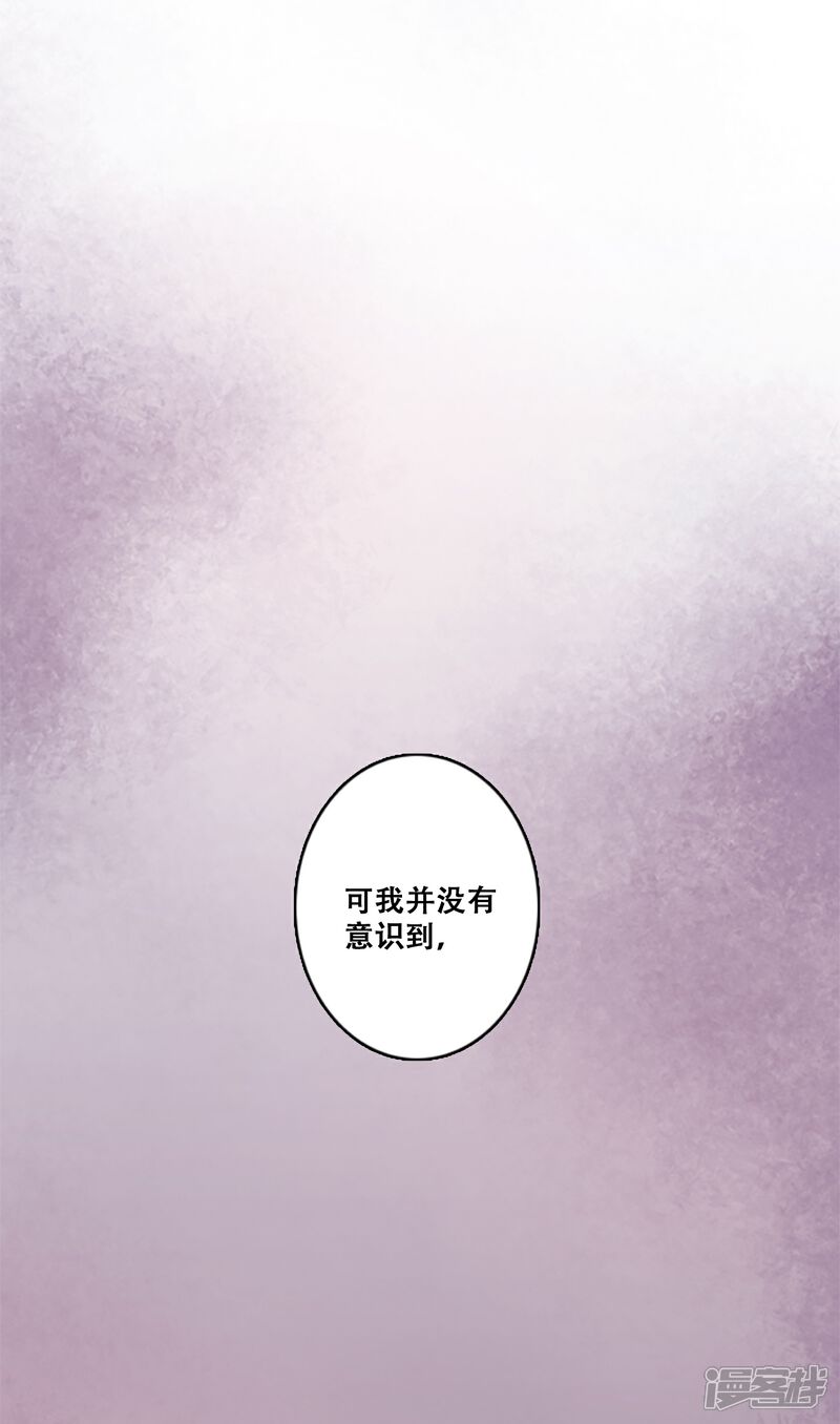 【Heartbeat】漫画-（第24话 失去梦想）章节漫画下拉式图片-14.jpg