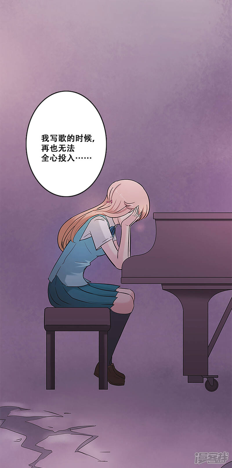 【Heartbeat】漫画-（第24话 失去梦想）章节漫画下拉式图片-15.jpg
