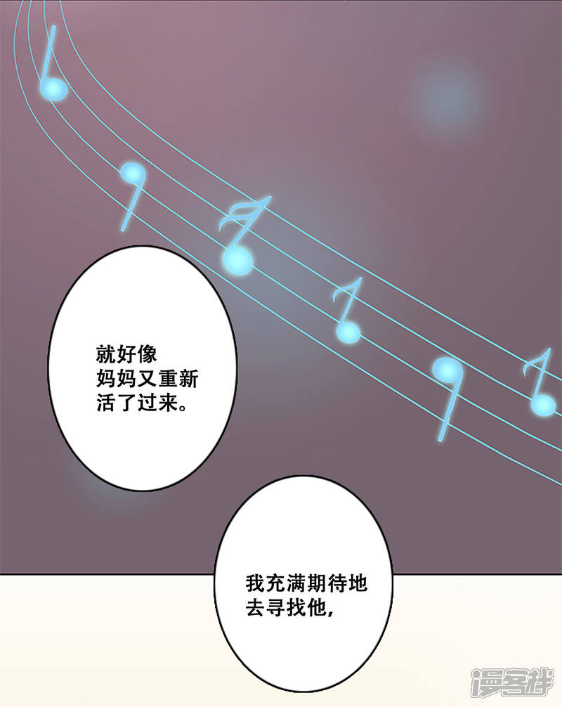【Heartbeat】漫画-（第24话 失去梦想）章节漫画下拉式图片-19.jpg