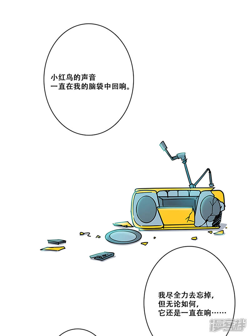 【Heartbeat】漫画-（第30话 冲突）章节漫画下拉式图片-5.jpg