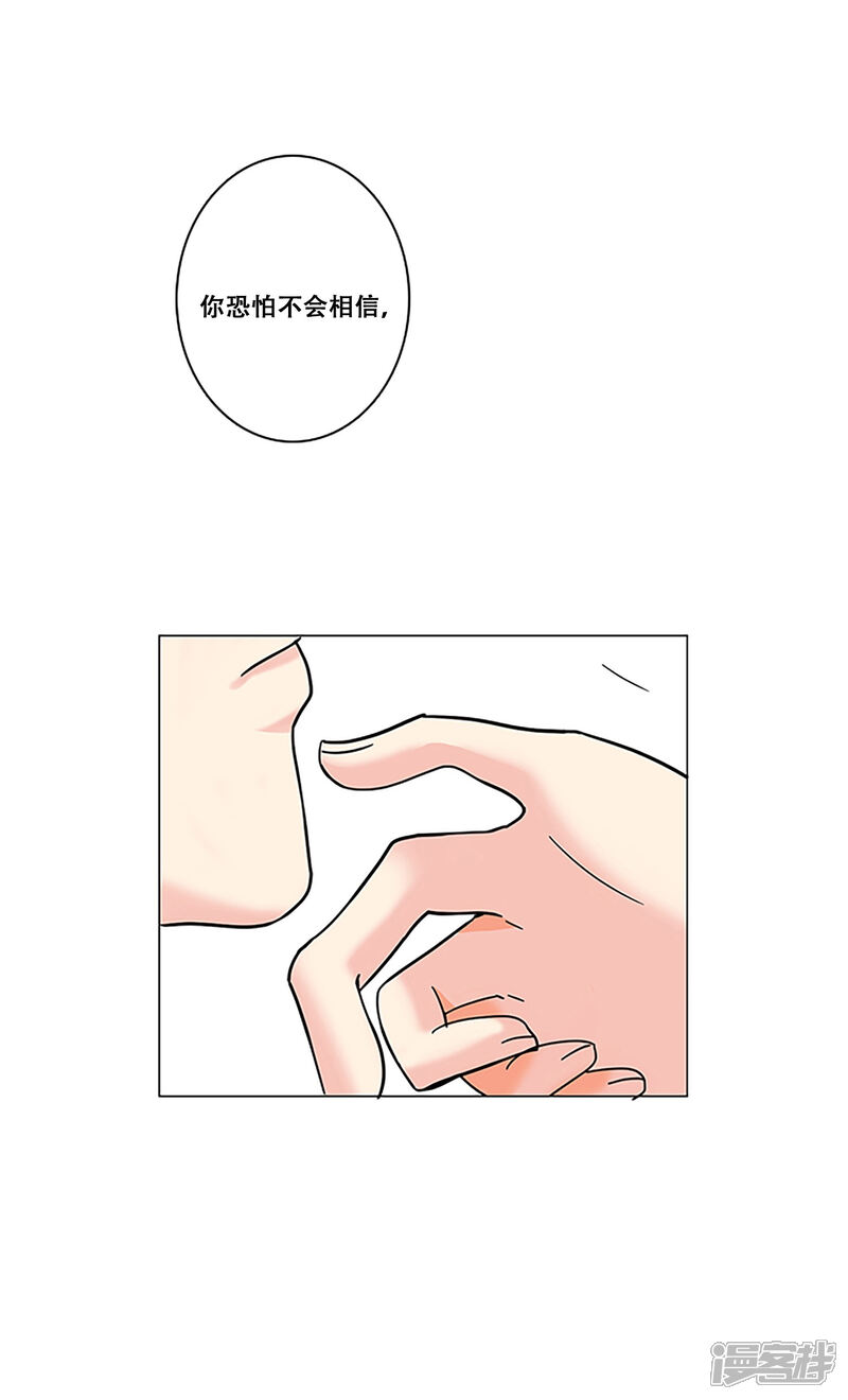 【Heartbeat】漫画-（第27话 理所应当）章节漫画下拉式图片-27.jpg