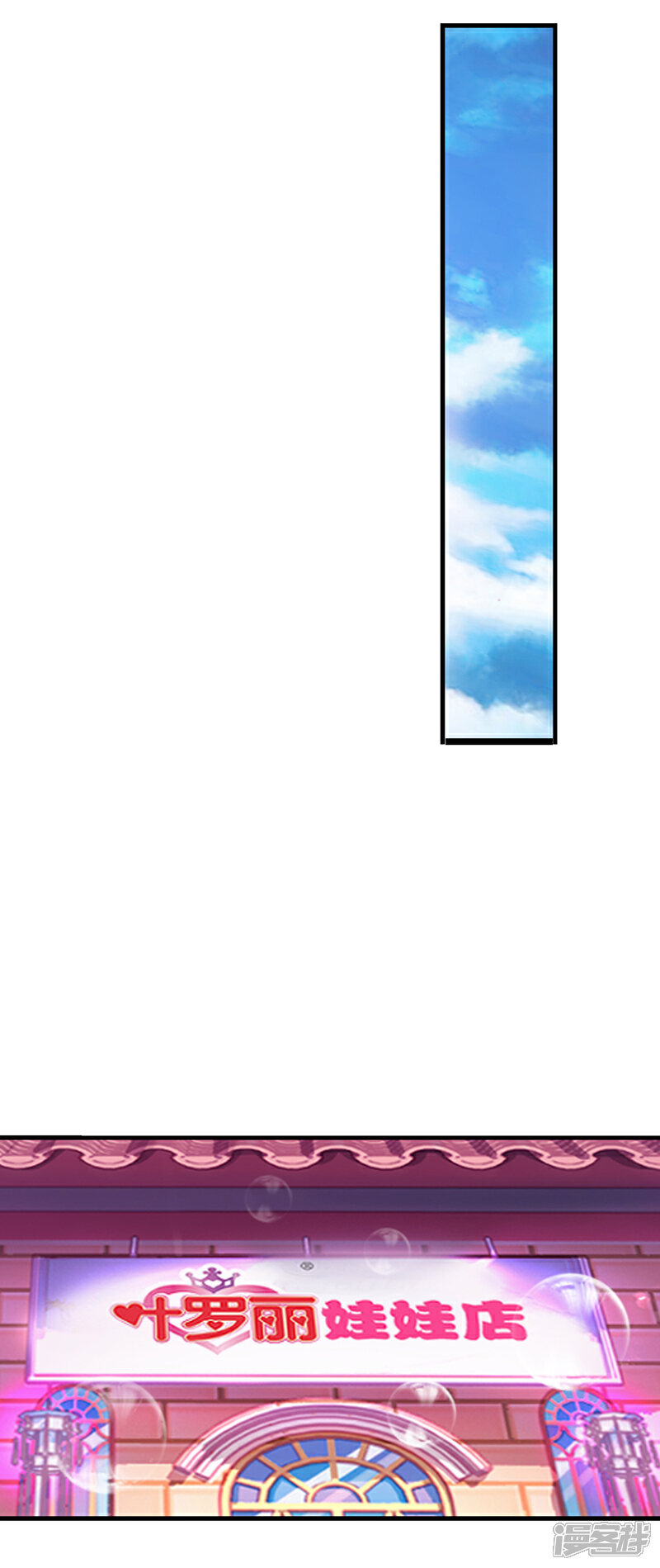 【精灵梦叶罗丽】漫画-（第52话 她们真的存在）章节漫画下拉式图片-8.jpg