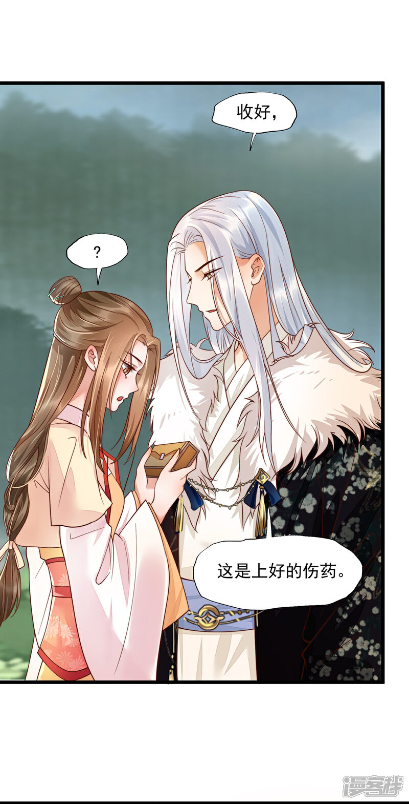 【我的娘亲不好惹】漫画-（第31话 粘人精叶灵汐）章节漫画下拉式图片-第14张图片