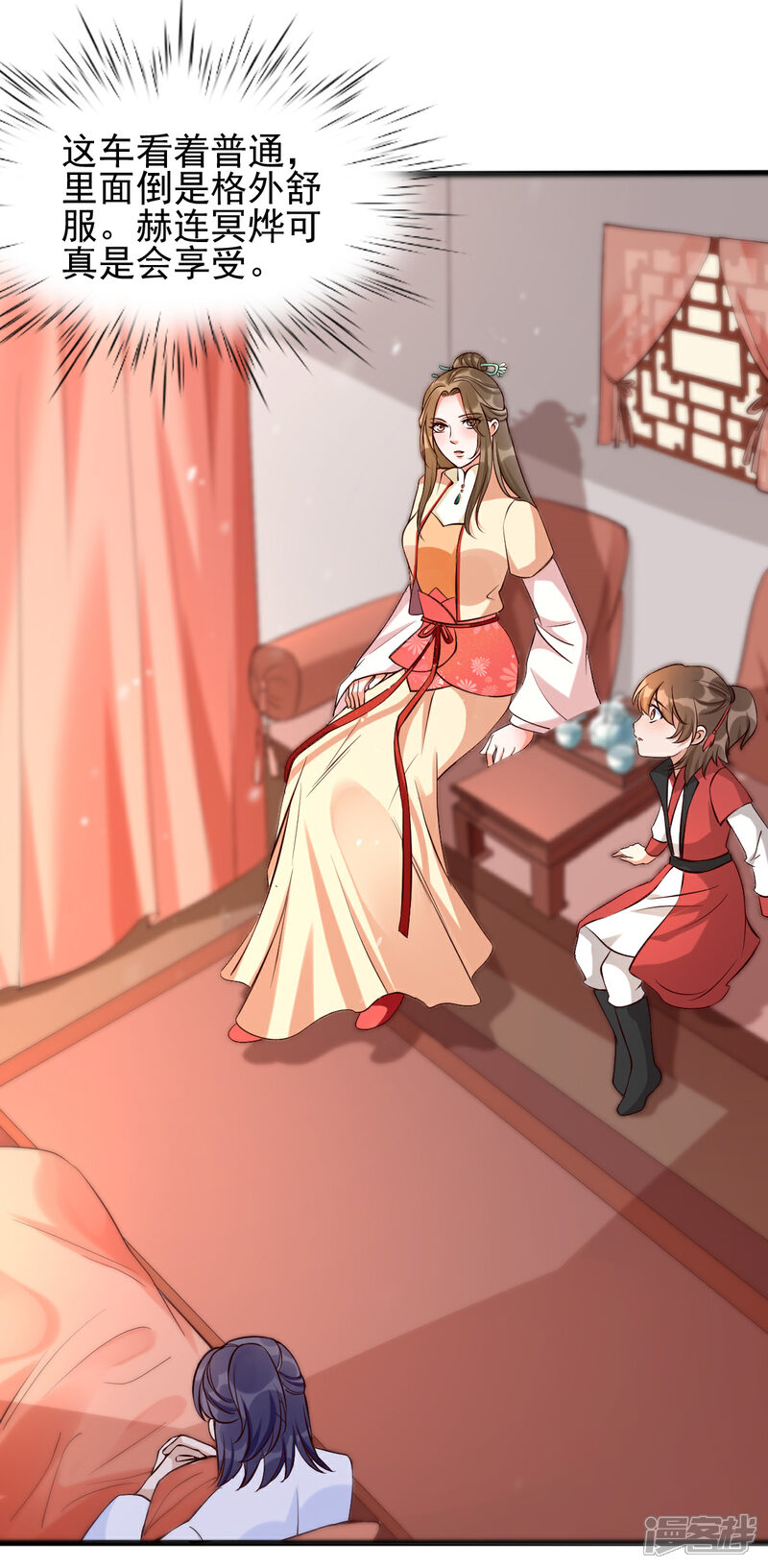 【我的娘亲不好惹】漫画-（第31话 粘人精叶灵汐）章节漫画下拉式图片-第20张图片