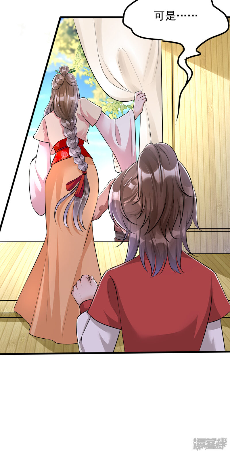 【我的娘亲不好惹】漫画-（第31话 粘人精叶灵汐）章节漫画下拉式图片-第28张图片