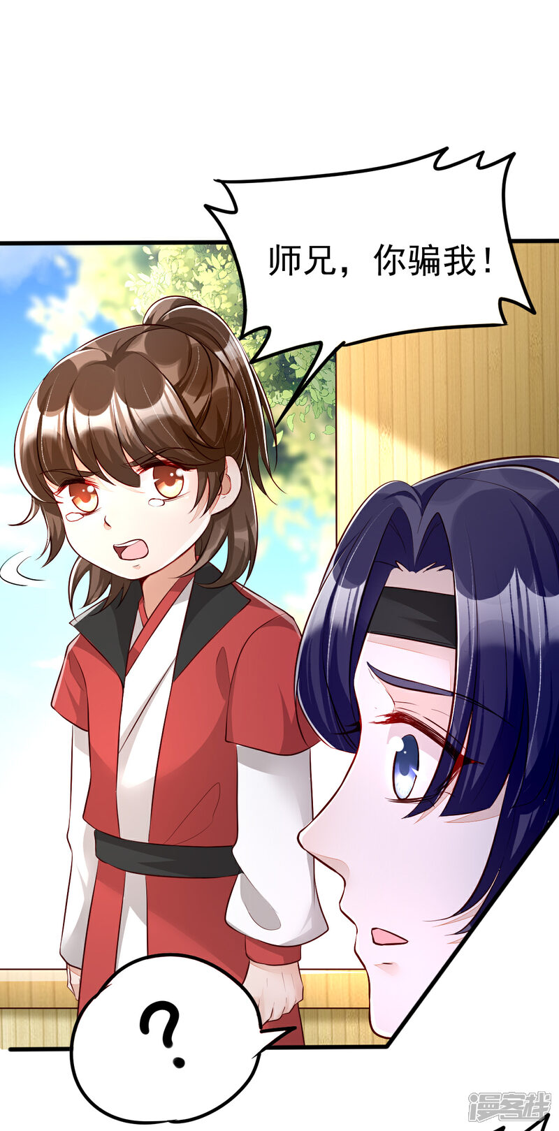 【我的娘亲不好惹】漫画-（第31话 粘人精叶灵汐）章节漫画下拉式图片-第29张图片