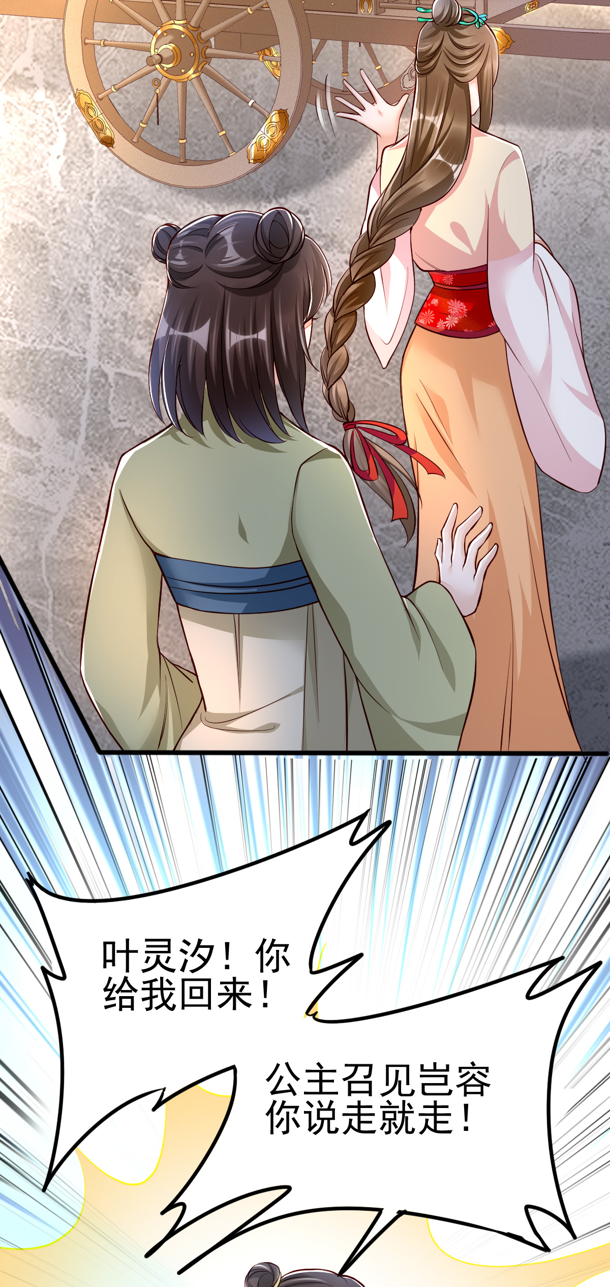 35