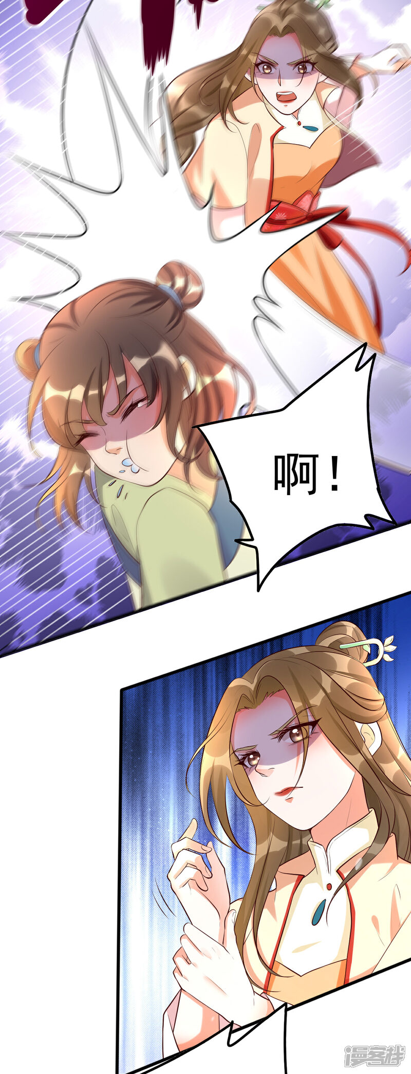 【我的娘亲不好惹】漫画-（第31话 粘人精叶灵汐）章节漫画下拉式图片-第40张图片