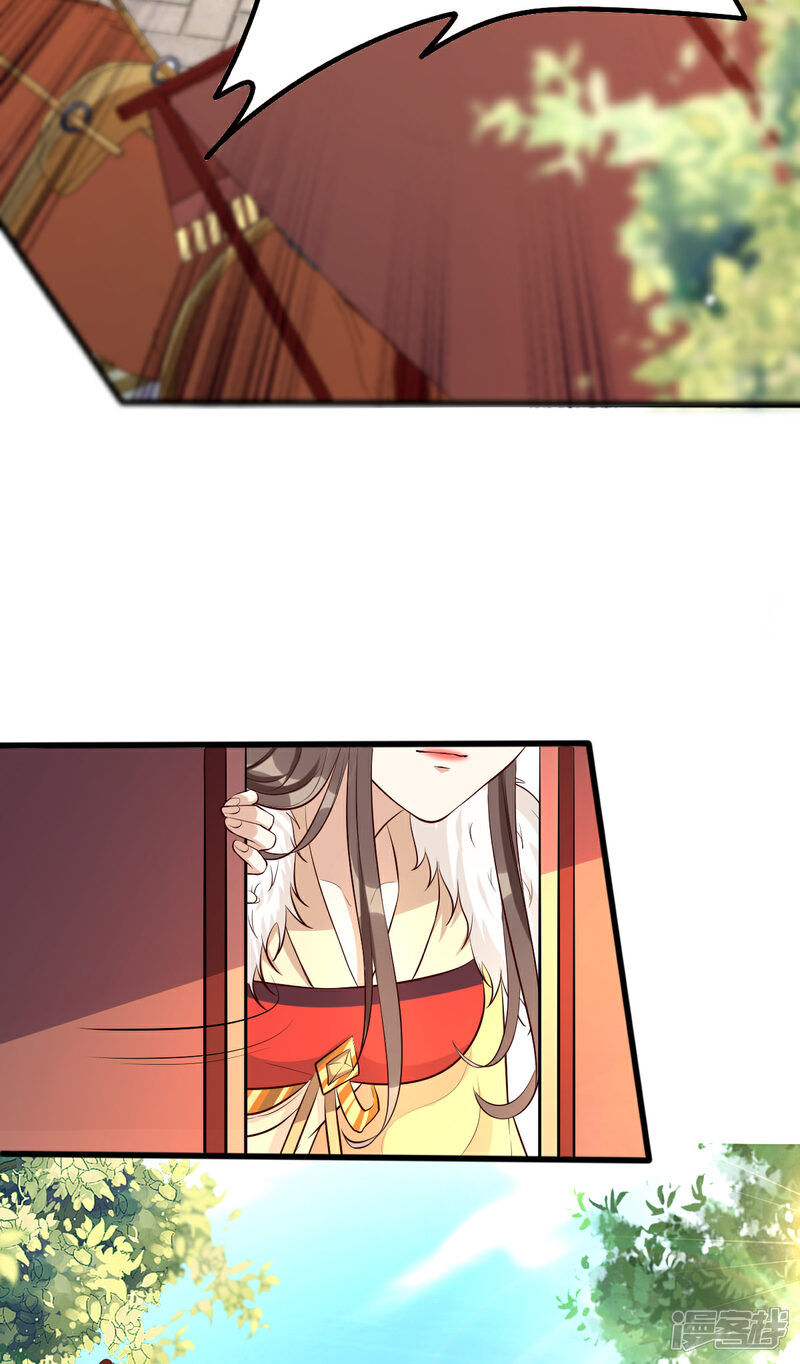 【我的娘亲不好惹】漫画-（第31话 粘人精叶灵汐）章节漫画下拉式图片-第42张图片
