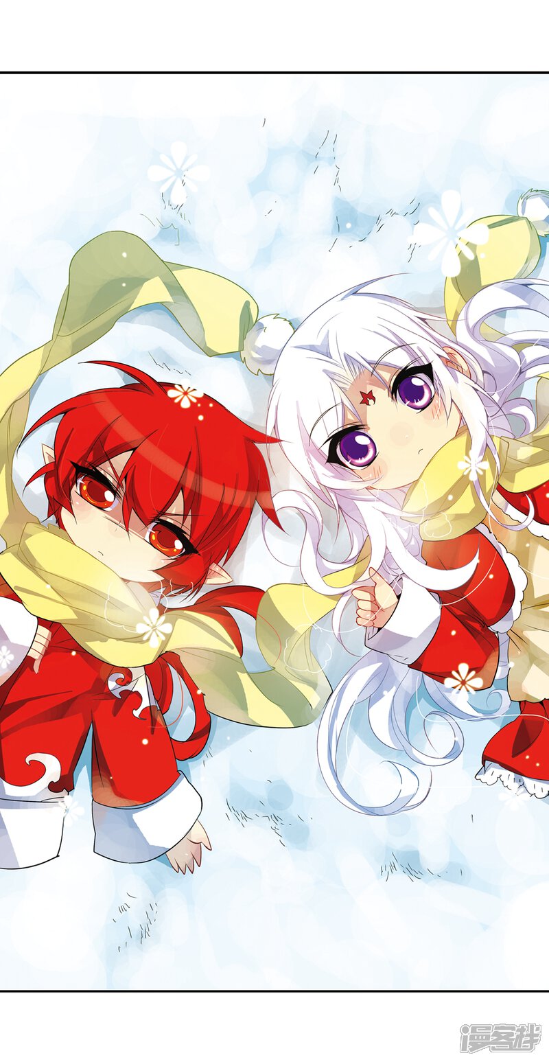 三眼哮天录漫画 第75话 靠自己 - 漫客栈