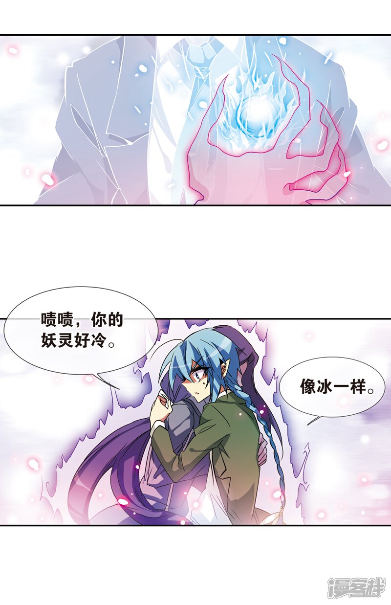 【三眼哮天录】漫画-（第73话 归茫的要求）章节漫画下拉式图片-6.jpg