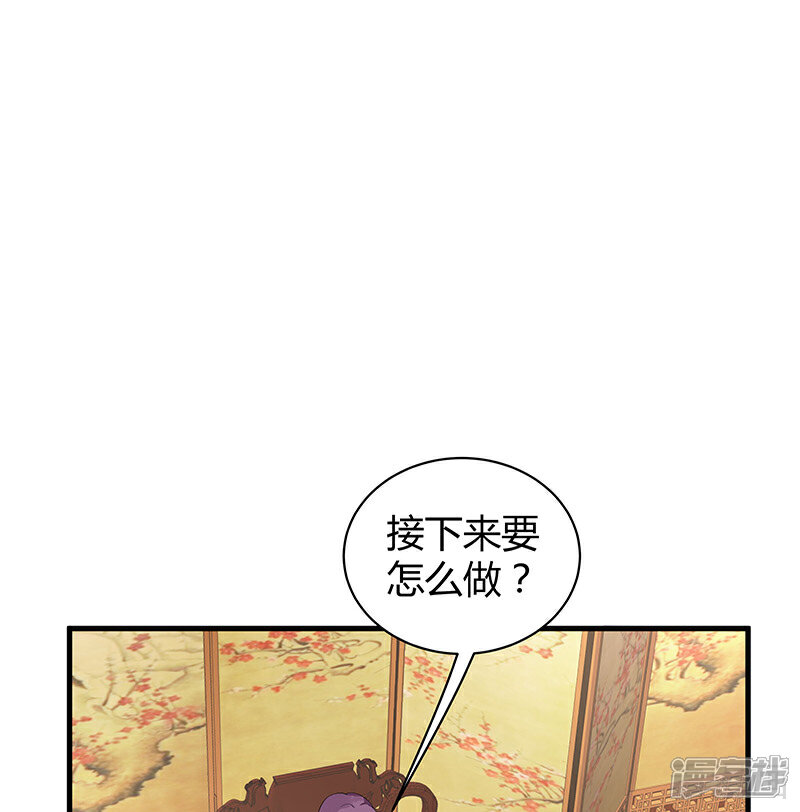 【神医毒妃太嚣张】漫画-（第17话凝神成功）章节漫画下拉式图片-9.jpg