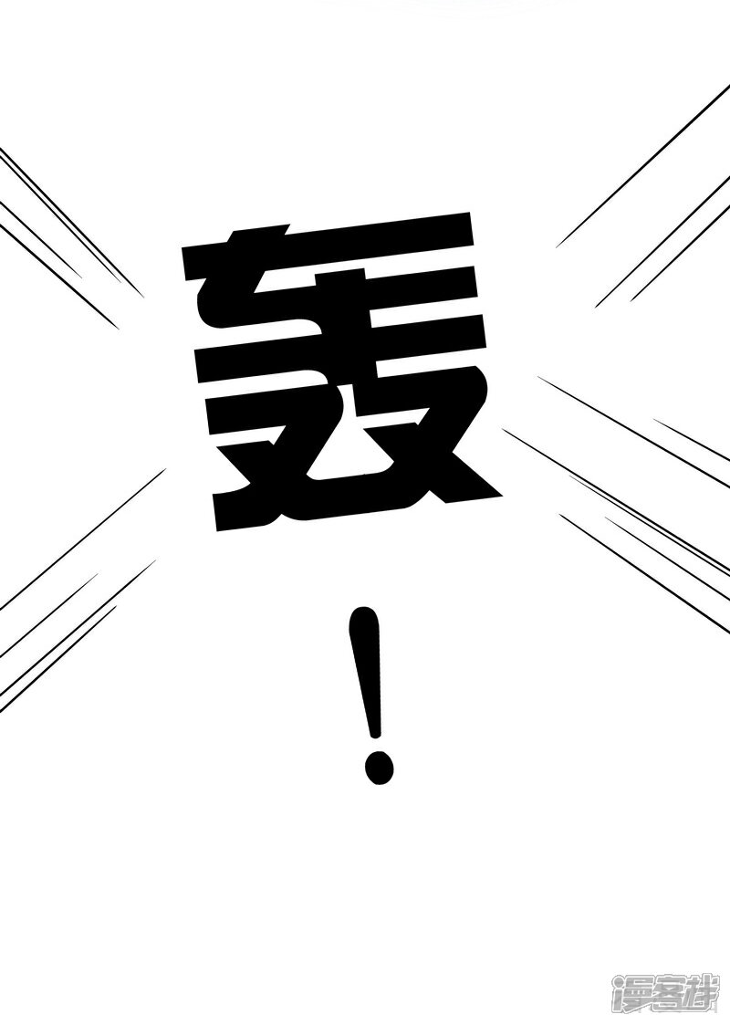 【神医毒妃太嚣张】漫画-（第61话霸道的见面礼）章节漫画下拉式图片-19.jpg