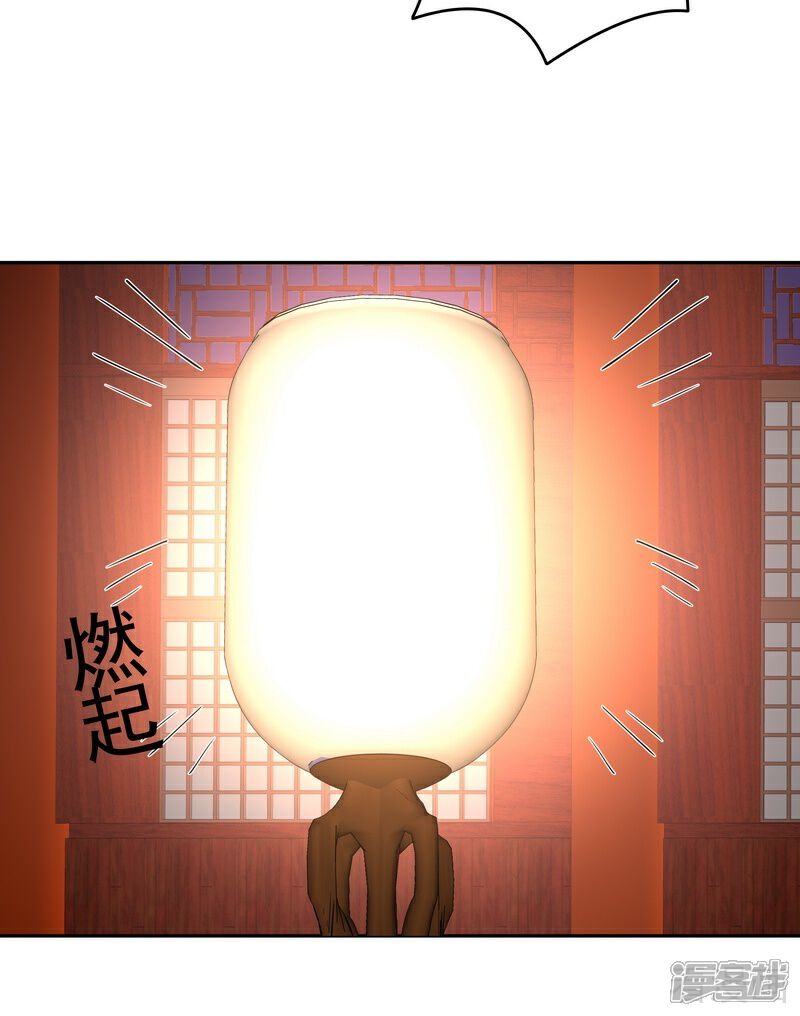 【神医毒妃太嚣张】漫画-（第76话终于相认）章节漫画下拉式图片-23.jpg