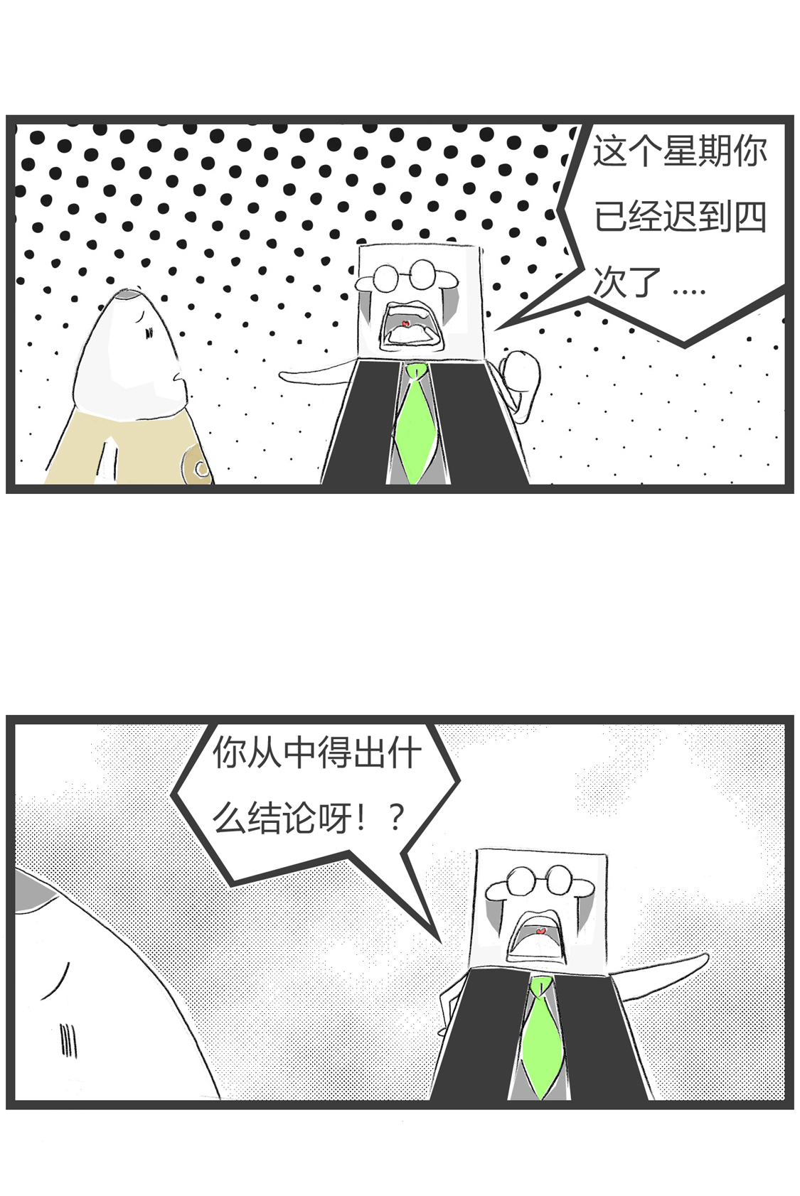 3
