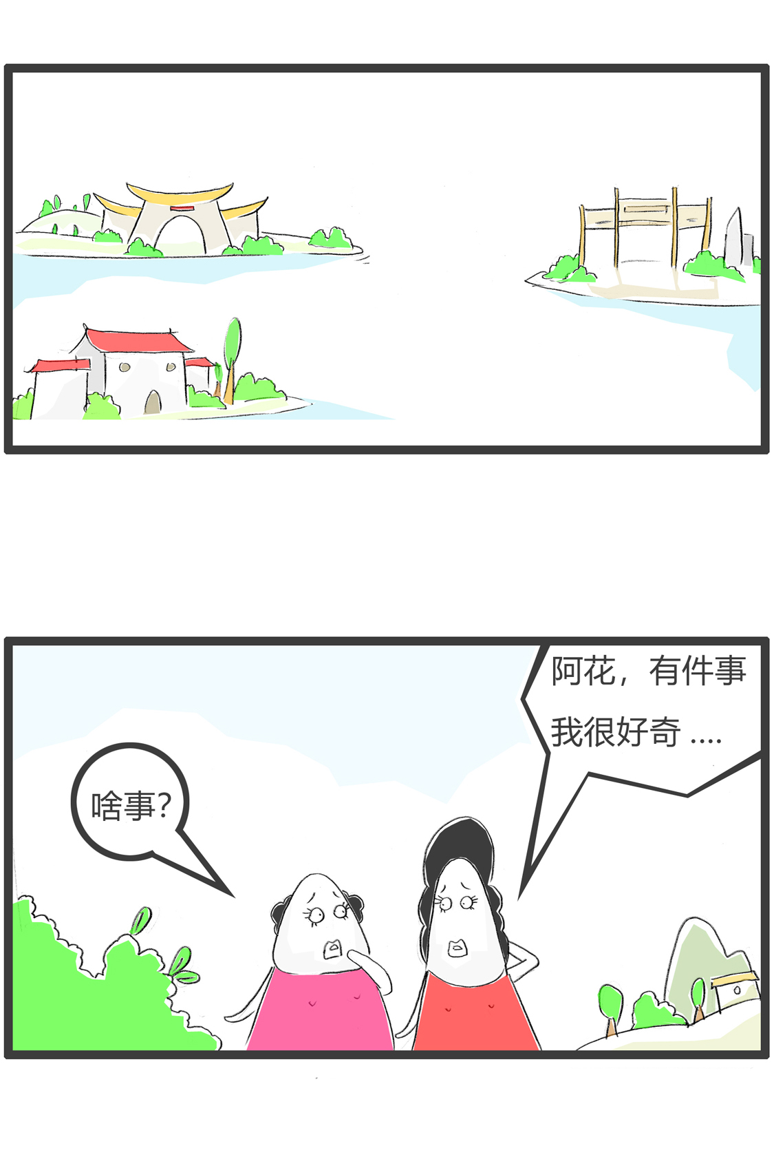2