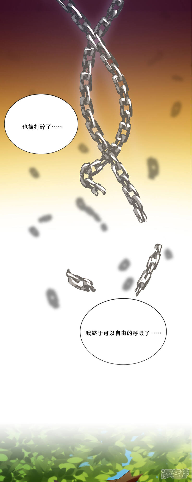 【Heartbeat】漫画-（第49话 邀请）章节漫画下拉式图片-56.jpg