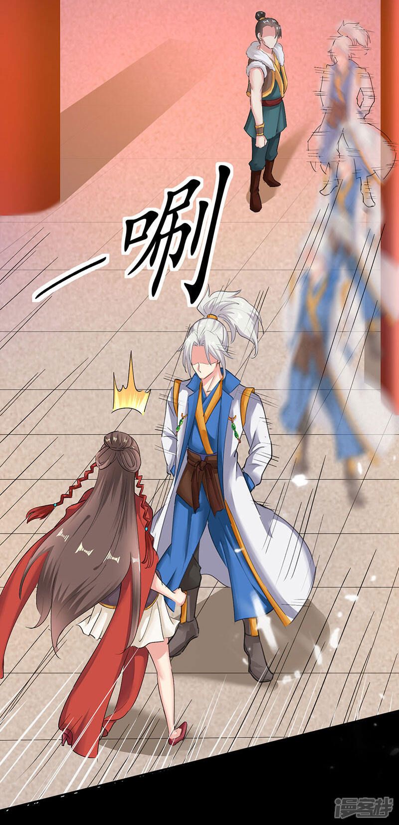 【凌天神帝】漫画-（第3话 强势驱逐）章节漫画下拉式图片-1.jpg