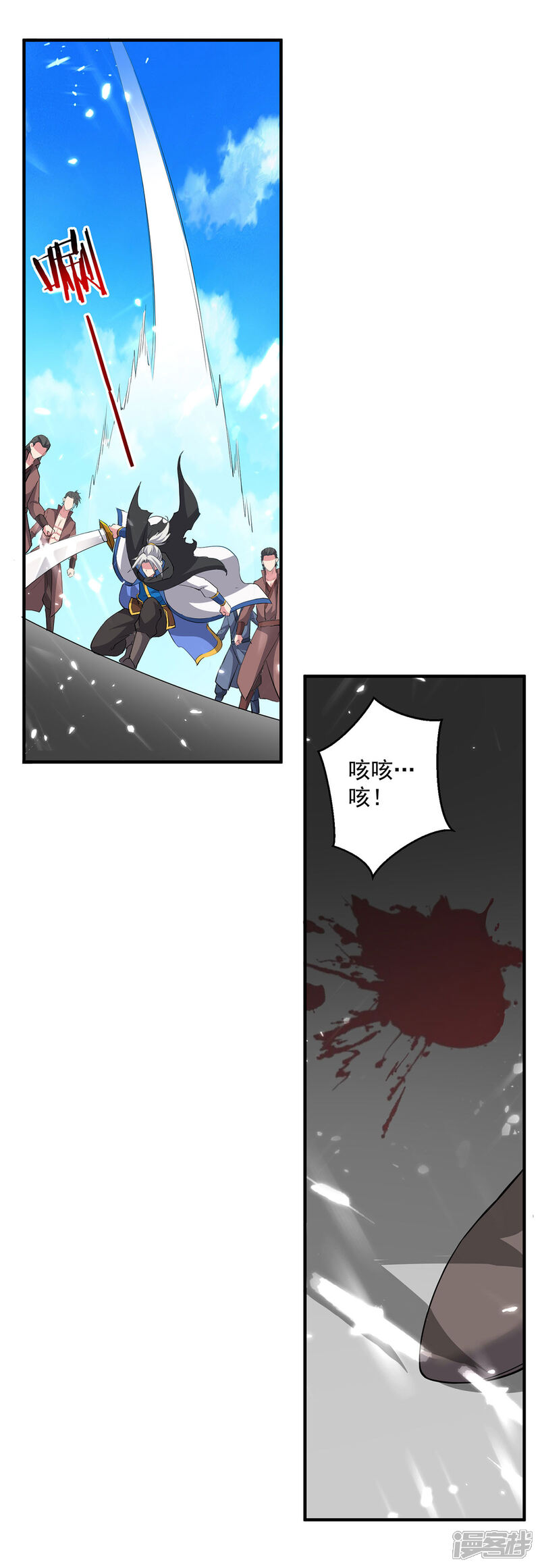 【凌天神帝】漫画-（第76话 置死而后生）章节漫画下拉式图片-13.jpg