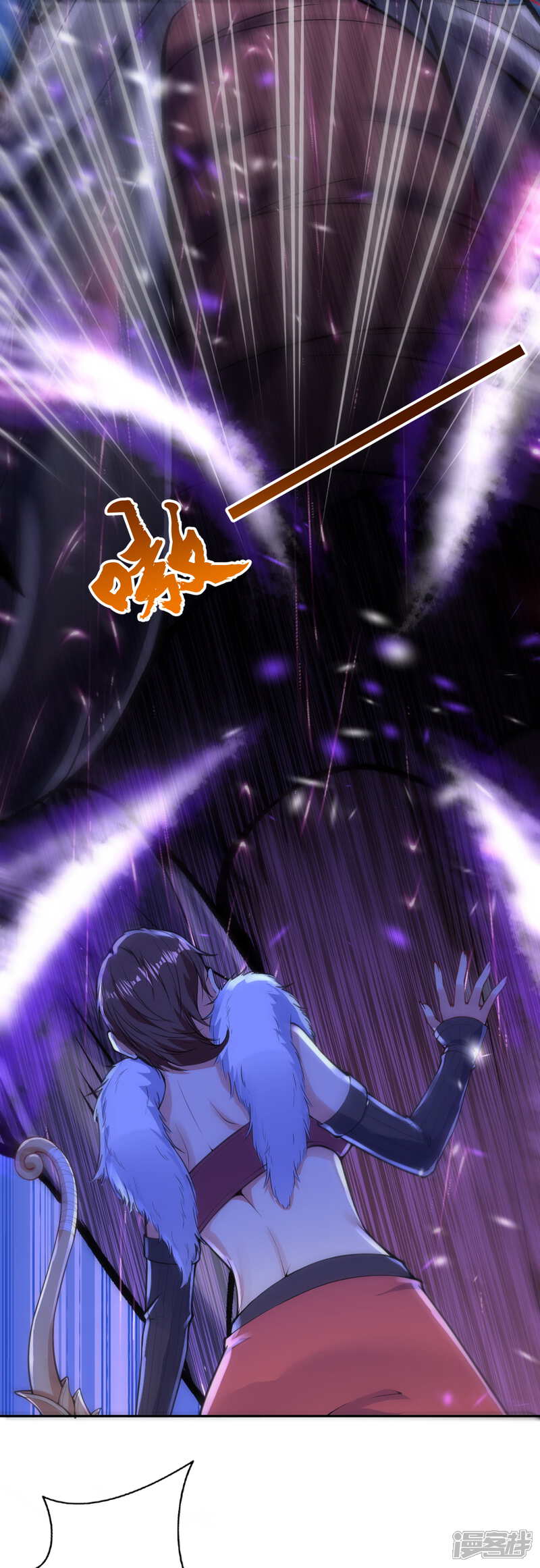 【无敌剑域】漫画-（第23话 英雄救美）章节漫画下拉式图片-第12张图片