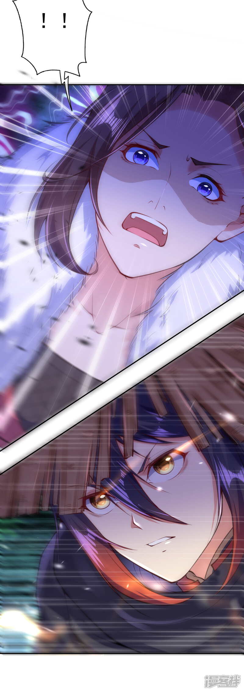 【无敌剑域】漫画-（第23话 英雄救美）章节漫画下拉式图片-第13张图片