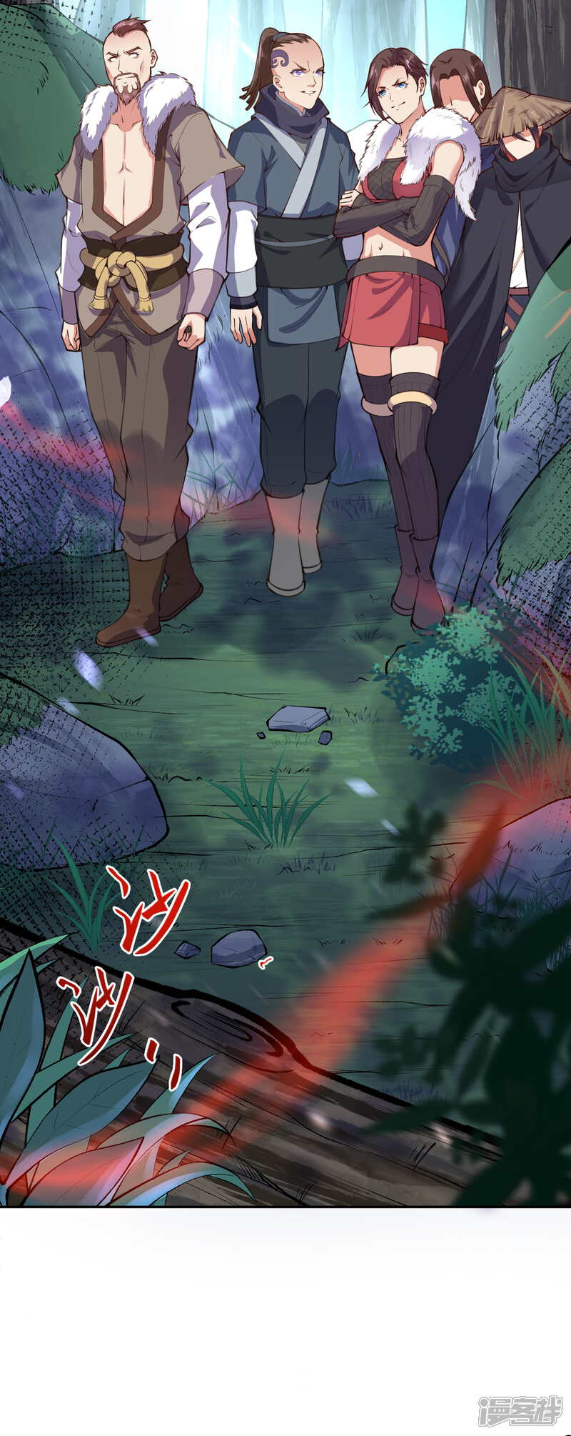 【无敌剑域】漫画-（第21话 加入小队）章节漫画下拉式图片-第16张图片