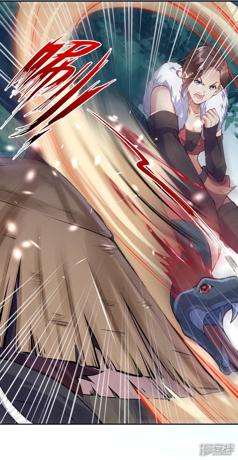 【无敌剑域】漫画-（第21话 加入小队）章节漫画下拉式图片-第19张图片