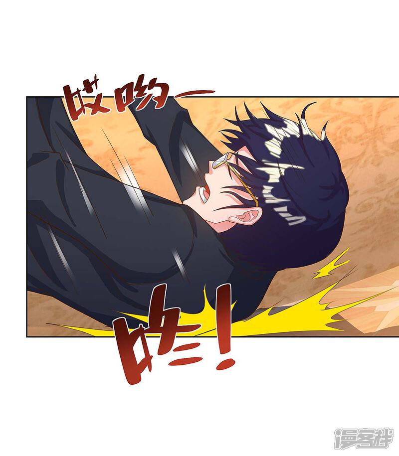 【重生弃少归来】漫画-（第122话 利息）章节漫画下拉式图片-第8张图片