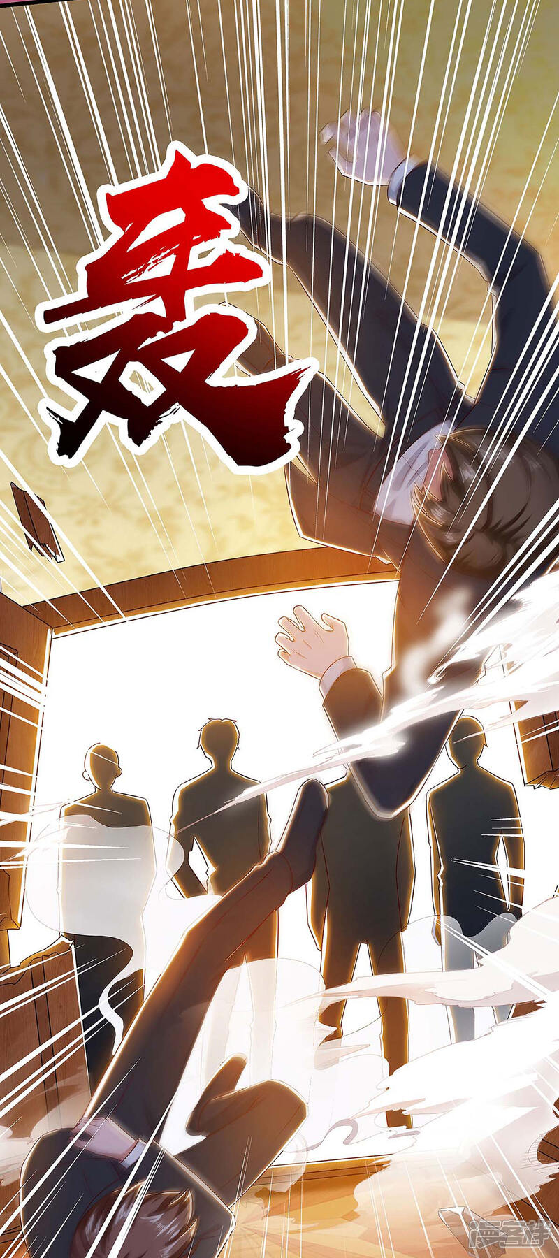 【重生弃少归来】漫画-（第121话 追债）章节漫画下拉式图片-第10张图片