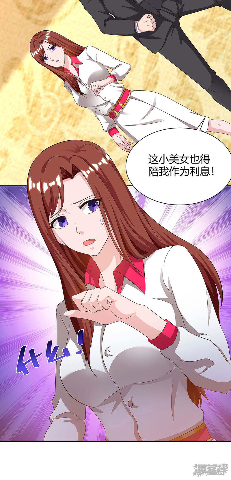 【重生弃少归来】漫画-（第122话 利息）章节漫画下拉式图片-第22张图片