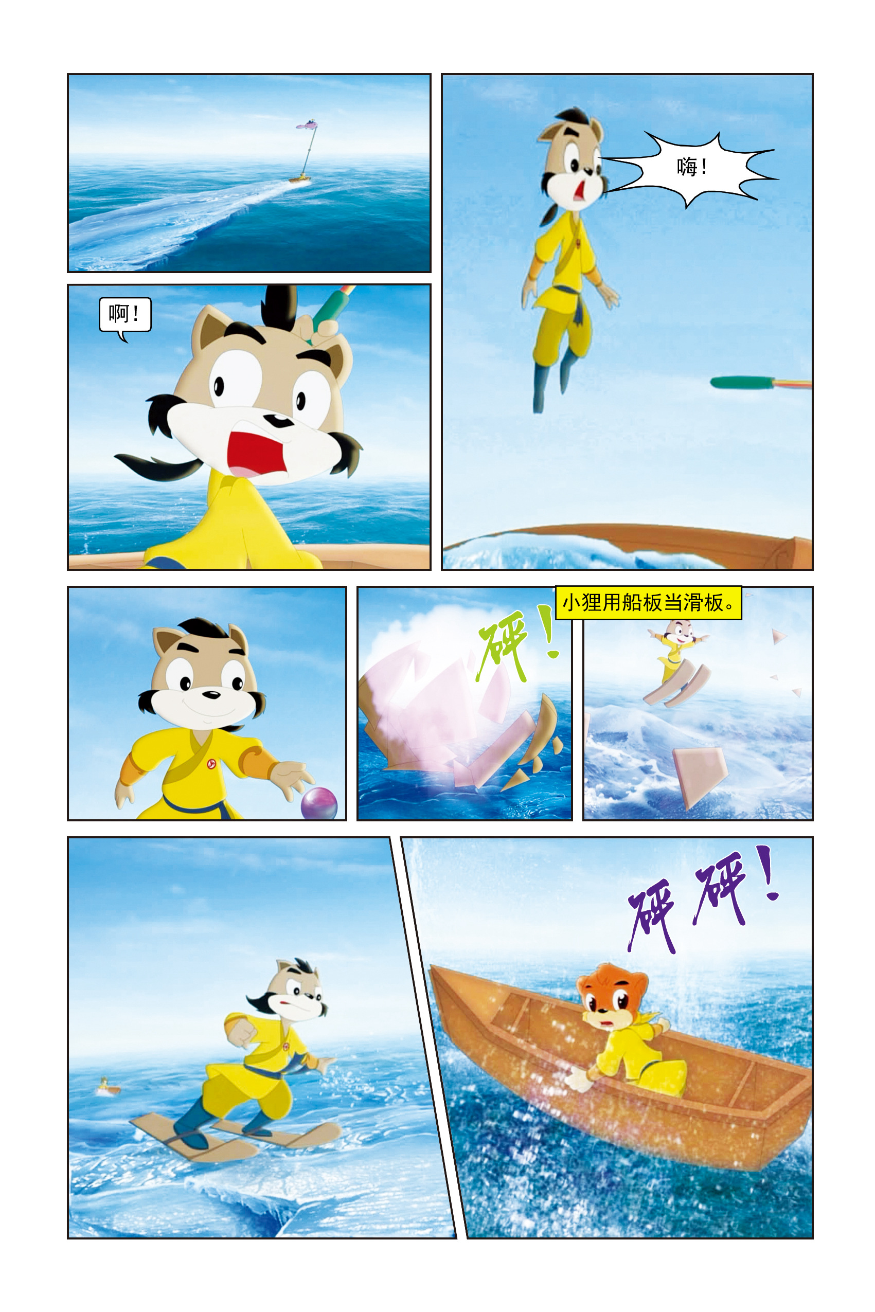11