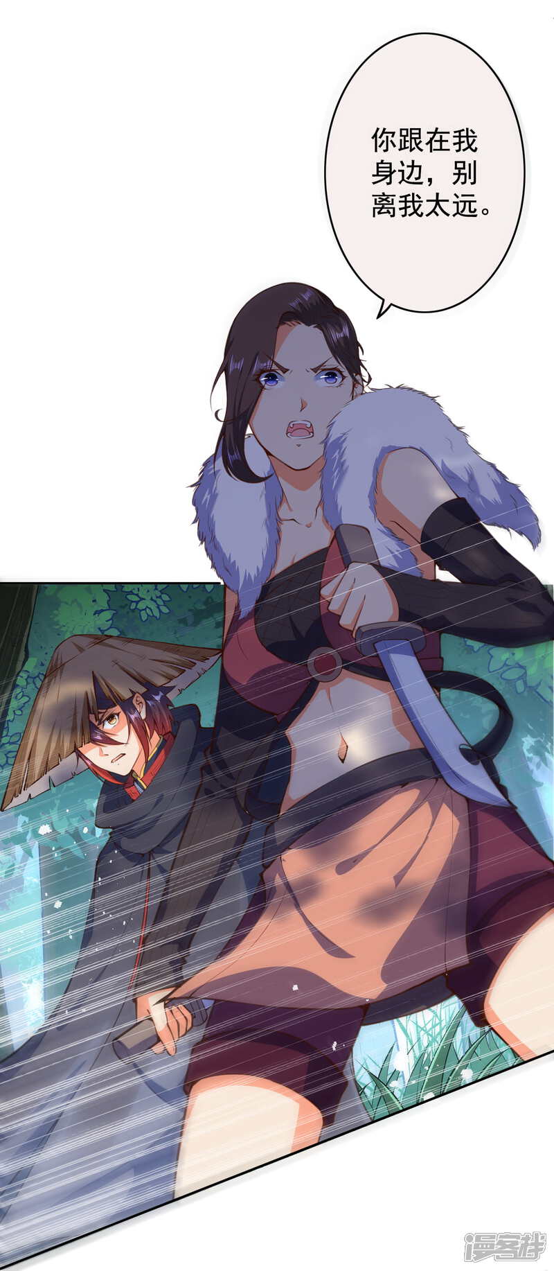 【无敌剑域】漫画-（第22话 八品玄兽！）章节漫画下拉式图片-第2张图片