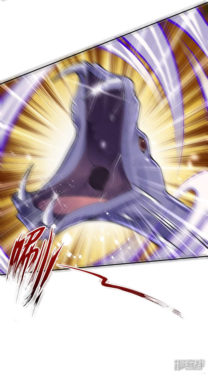 【无敌剑域】漫画-（第22话 八品玄兽！）章节漫画下拉式图片-第3张图片