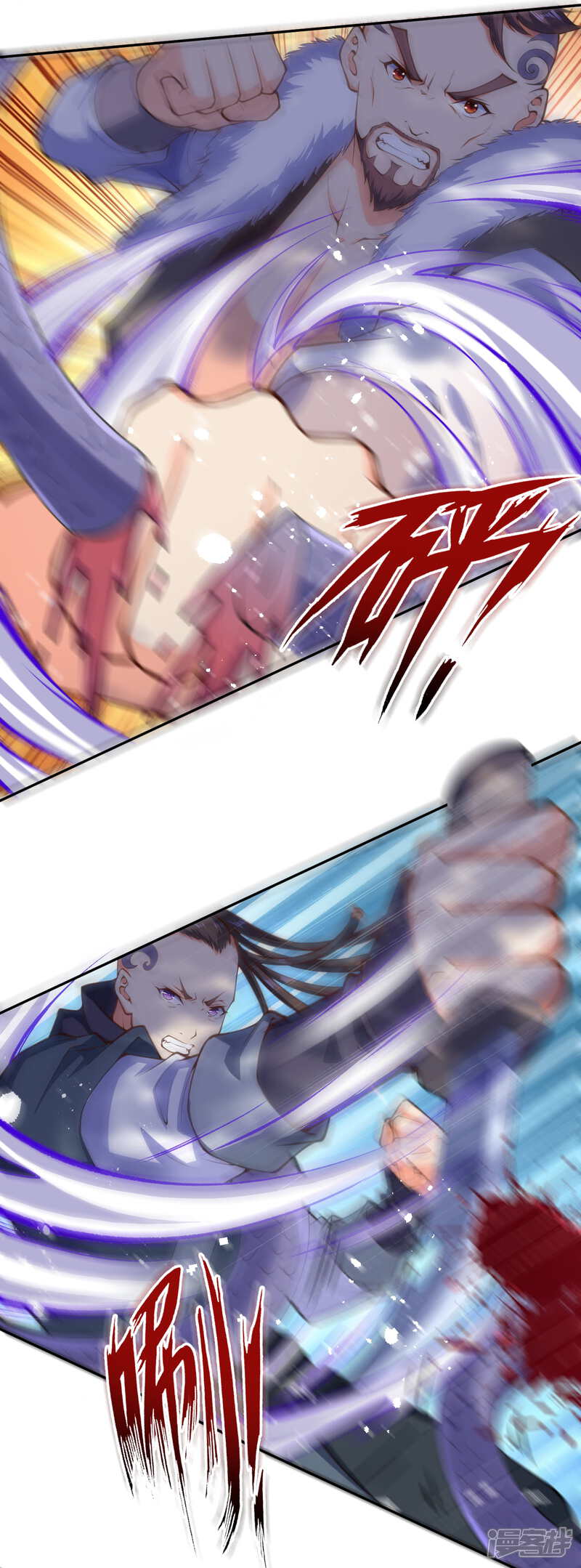 【无敌剑域】漫画-（第22话 八品玄兽！）章节漫画下拉式图片-第4张图片